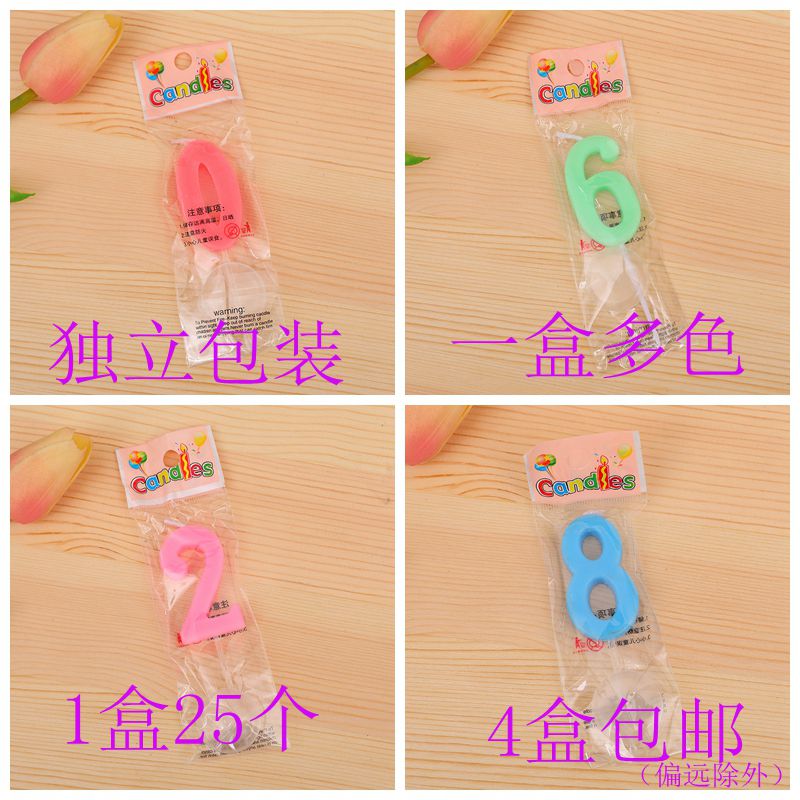 Creative Children Birthday Cake Digital Candle Baby Party Decoration Independent Packaging 5 Colors 4 Boxes