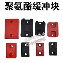 Crane Overhead Crane End Beam Large Red Block Anticollision Buffer Block Polyurethane Buffer Single Beam Black Block Touch Head