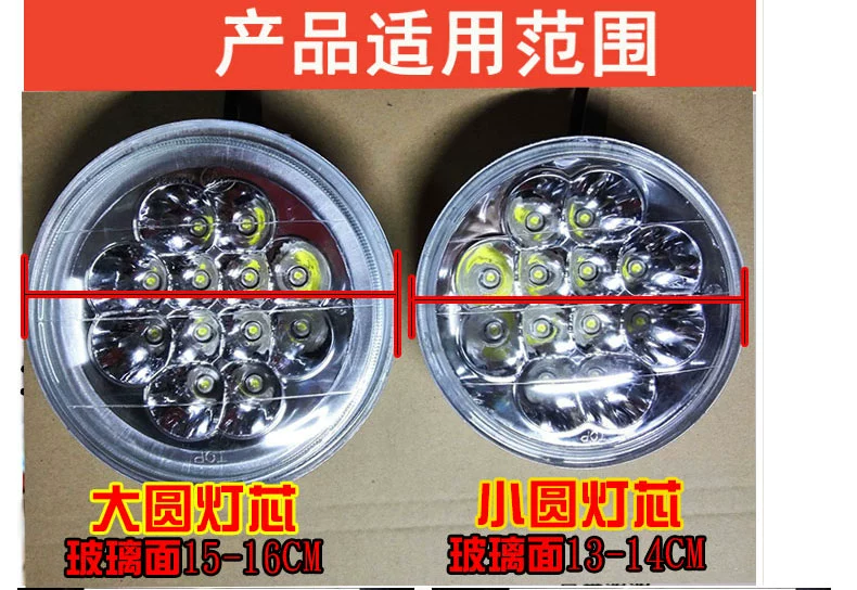 Prince 125cg nam xe máy LED bóng đèn pha lớn 12V đèn siêu sáng 8 hạt phụ kiện sửa đổi