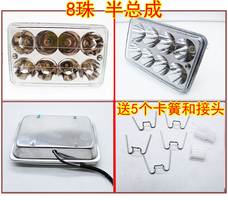 Đèn pha xe máy 125CG lắp ráp đèn pha xa và gần bóng đèn phía trước đèn led xe máy giá rẻ