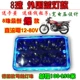 Xe máy nam Honda 125cg LED bóng đèn pha lớn 12V đèn siêu sáng 8 hạt phụ kiện sửa đổi