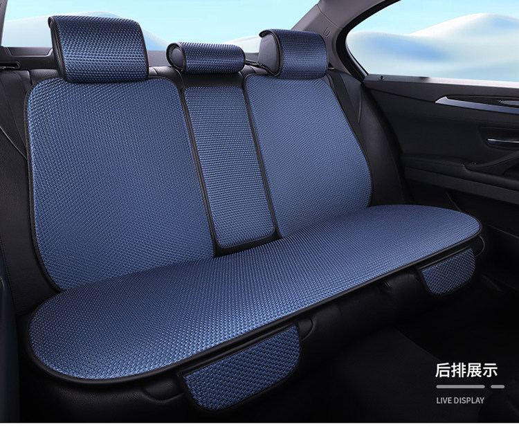 Ice Silk Car Seat Cushion, Breathable and Non-Slip for Summer, Universal for All Seasons, Cool Seat Cover