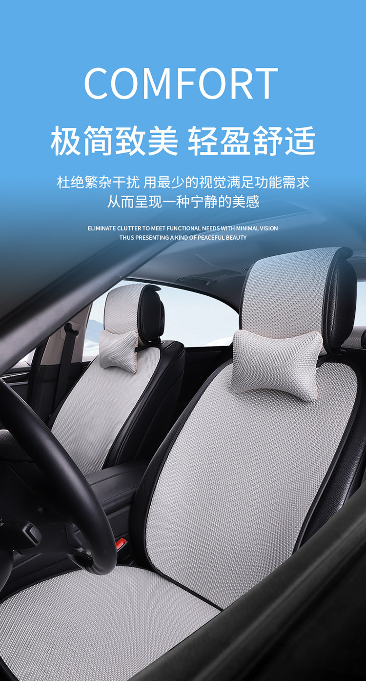 Ice Silk Car Seat Cushion, Breathable and Non-Slip for Summer, Universal for All Seasons, Cool Seat Cover