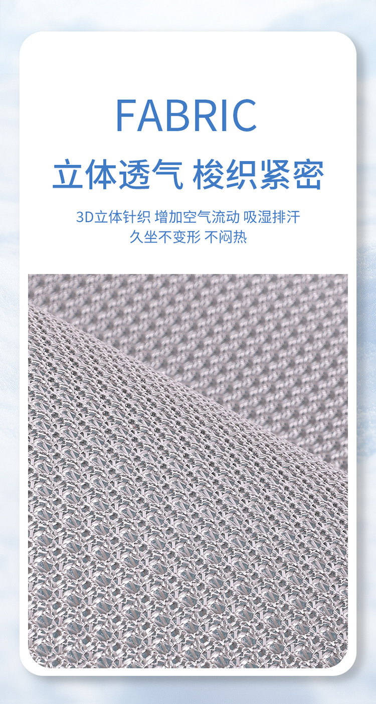 Ice Silk Car Seat Cushion, Breathable and Non-Slip for Summer, Universal for All Seasons, Cool Seat Cover