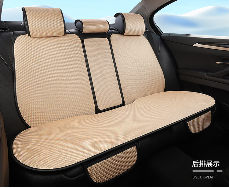 Ice Silk Car Seat Cushion, Breathable and Non-Slip for Summer, Universal for All Seasons, Cool Seat Cover