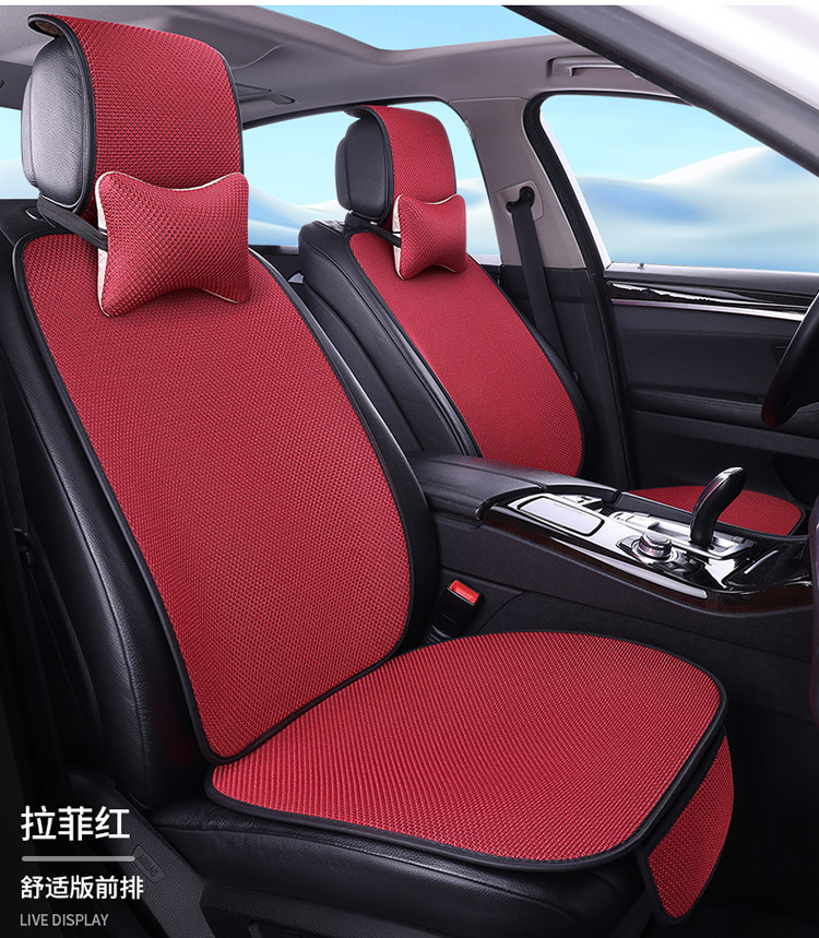 Ice Silk Car Seat Cushion, Breathable and Non-Slip for Summer, Universal for All Seasons, Cool Seat Cover