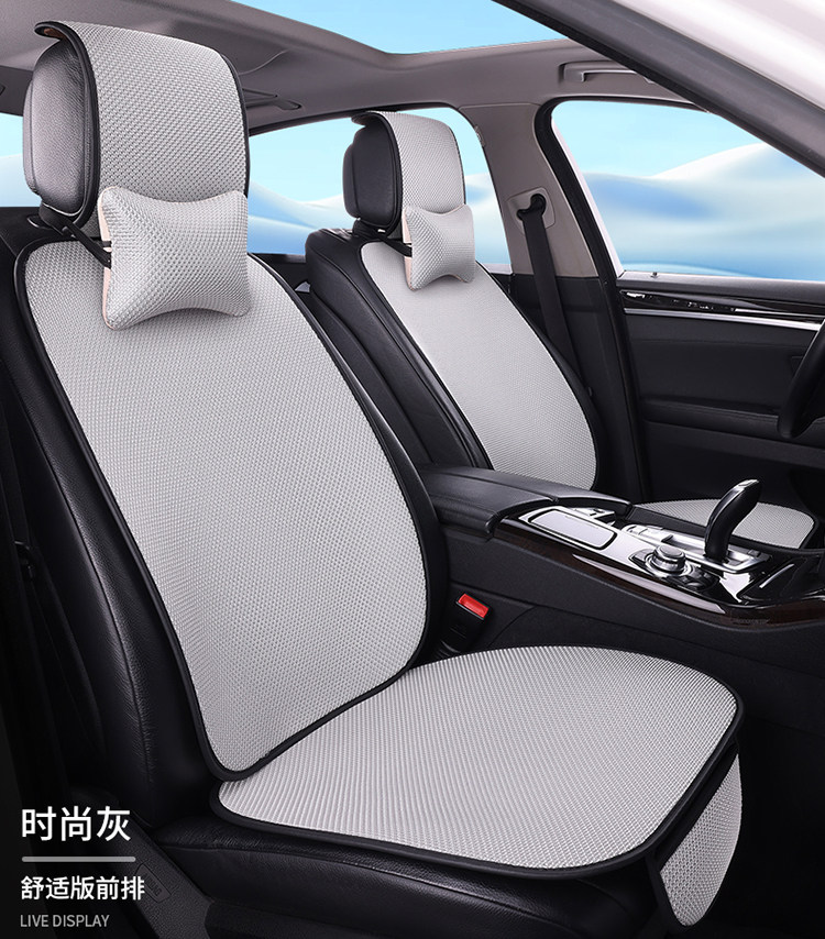 Ice Silk Car Seat Cushion, Breathable and Non-Slip for Summer, Universal for All Seasons, Cool Seat Cover
