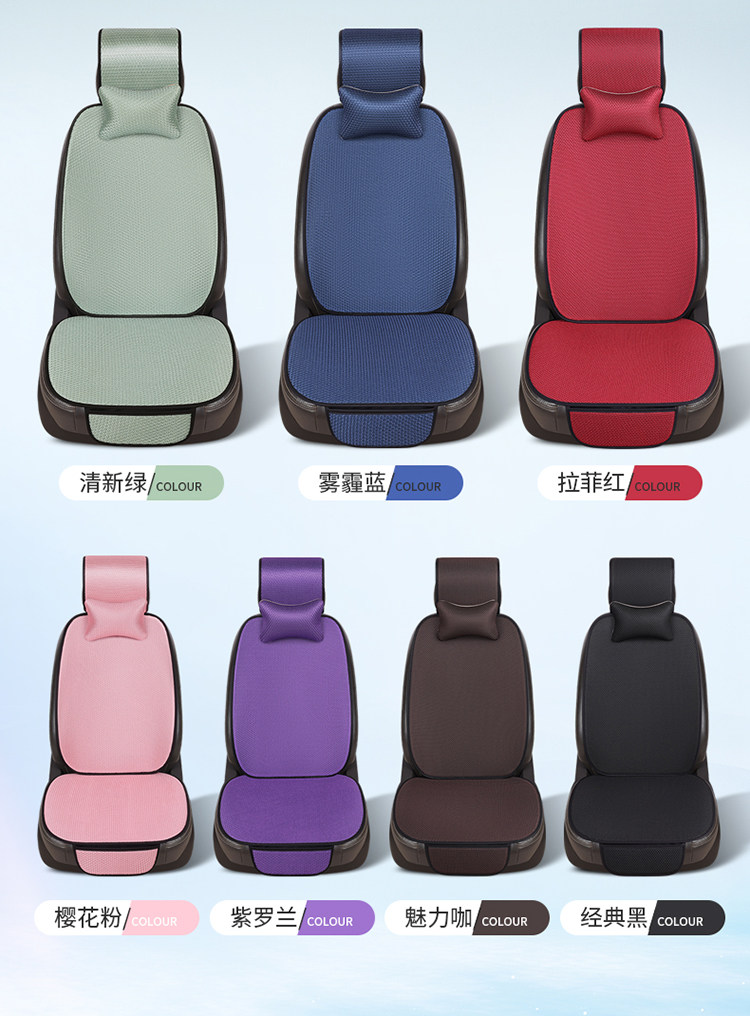 Ice Silk Car Seat Cushion, Breathable and Non-Slip for Summer, Universal for All Seasons, Cool Seat Cover