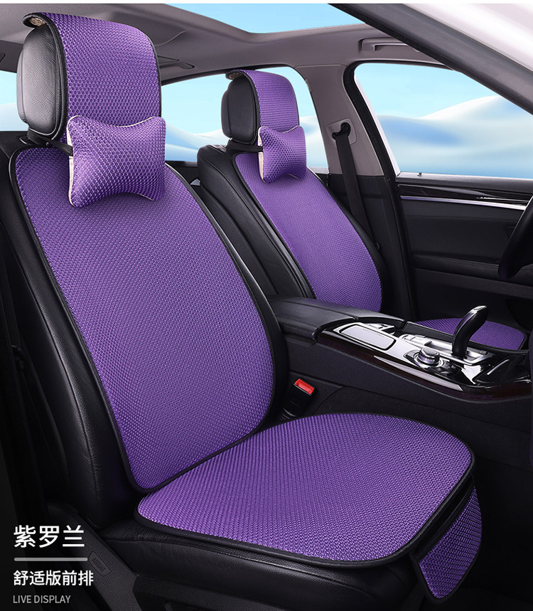 Ice Silk Car Seat Cushion, Breathable and Non-Slip for Summer, Universal for All Seasons, Cool Seat Cover