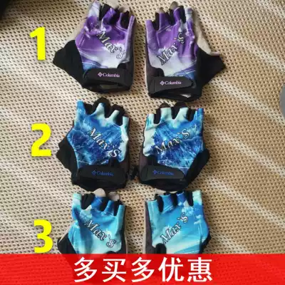 (Welfare) Outdoor Brother Home Outdoor Men and Women with Half Finger Gloves Riding Gloves, Hiking, Breathable and Wear-resistant
