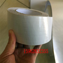 White polypropylene clamping tape w38 thermal insulation cotton white tape polypropylene white film clamping tape 8cm