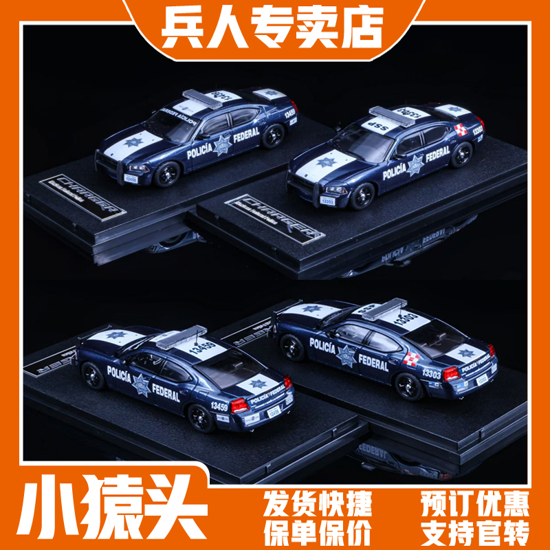 Little Monkey Head 1/64 Rollin Dodge Charger Mexican Federal Police Ssp in Stock Little Monkey Head 1/64 Rollin Dodge Charger Mexican Federal Police Ssp in Stock