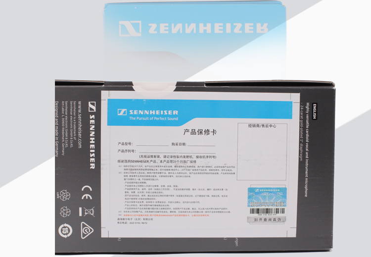 Micro ghi âm SENNHEISER / Sennheiser MK4 - Nhạc cụ MIDI / Nhạc kỹ thuật số mic hát karaoke livestream