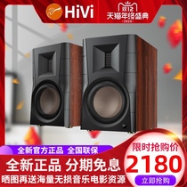 HiVi D300 active HiFi bookshelf speaker Computer TV living room 5 0 Bluetooth audio Multimedia active audio d300 bracket