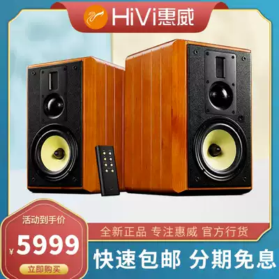 Hivi whiwei M3AMKII high fidelity fever active WiFi Bluetooth living room