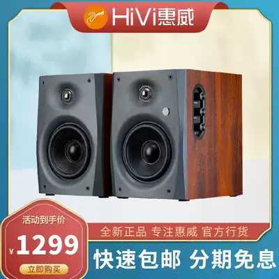 Hivi whiwei D1200 desktop computer Bluetooth Speaker 2 0 multimedia wooden mobile phone active TV audio whiwei d1200 desktop audio
