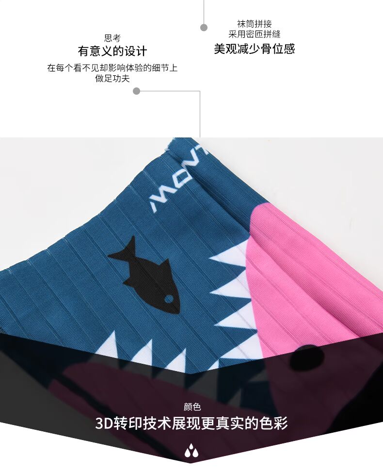 Vớ cưỡi ngựa Monton18 bốn mùa nam wicking thoáng khí chạy vớ thủy triều thể thao vớ dài 3 đôi tất thể thao đá bóng