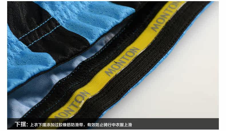 Vêtement cyclisme homme MONTON - Ref 2231409 Image 40