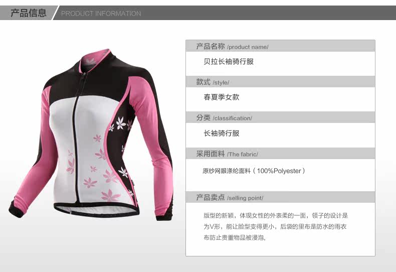 Vêtement cyclisme femme MONTON - Ref 2231412 Image 14