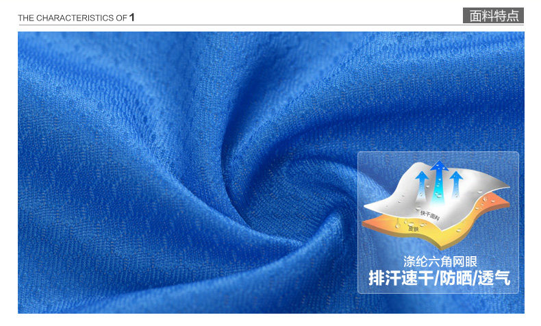 Vêtement cyclisme homme MONTON - Ref 2231409 Image 15