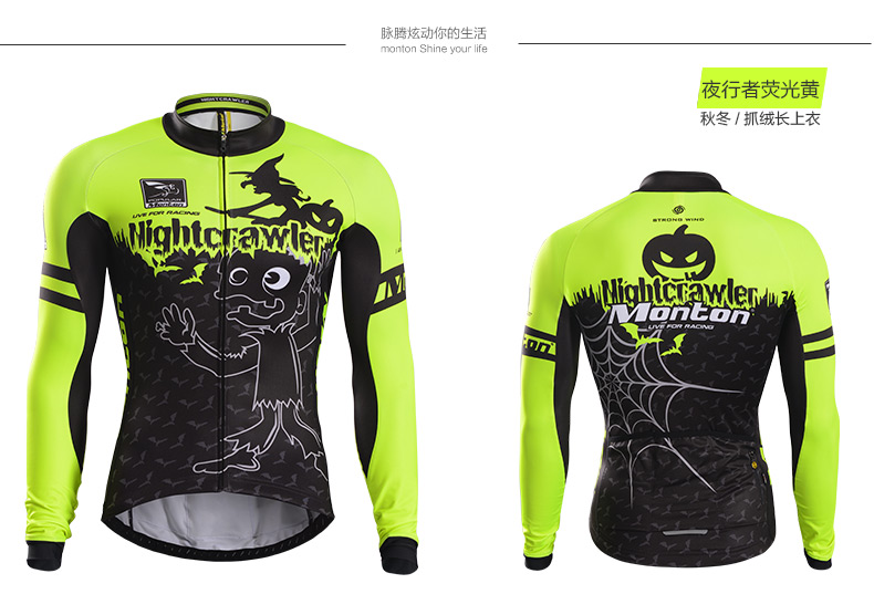 Tenue de cyclisme homme MONTON - Ref 2208841 Image 25