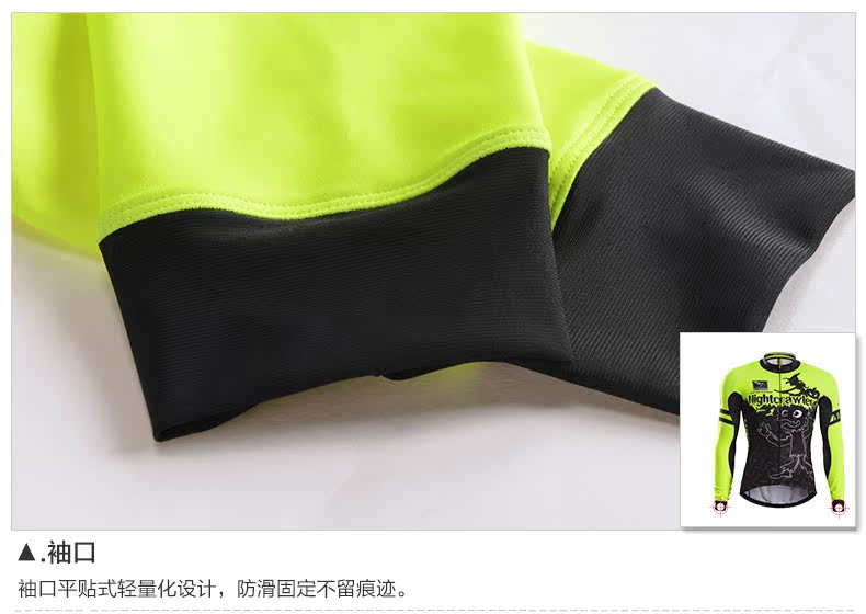 Tenue de cyclisme homme MONTON - Ref 2208841 Image 33