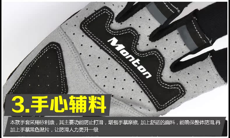 Gants pour vélo homme MONTON - Ref 2244670 Image 33