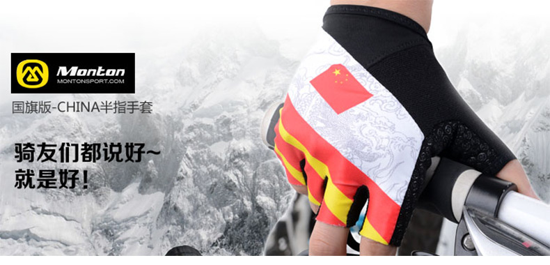 Gants pour vélo homme MONTON - Ref 2244670 Image 7