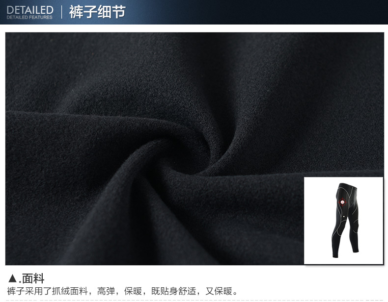 Tenue de cyclisme homme MONTON - Ref 2208841 Image 38
