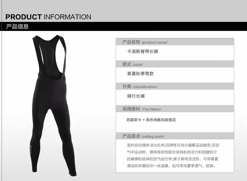 Vêtement cyclisme homme MONTON - Ref 2231433 Image 9