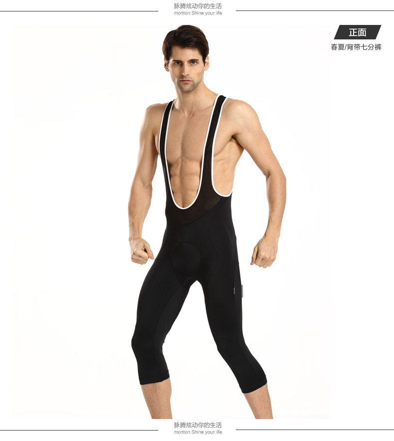 Tenue de cyclisme homme MONTON - Ref 2213157 Image 23