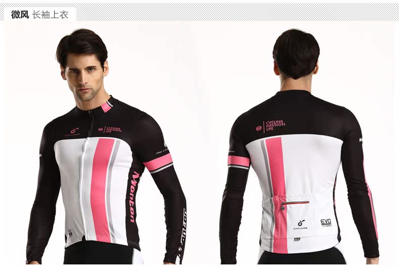 Tenue de cyclisme homme MONTON - Ref 2213103 Image 26
