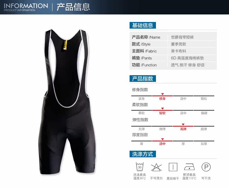 Tenue de cyclisme homme MONTON - Ref 2213157 Image 7