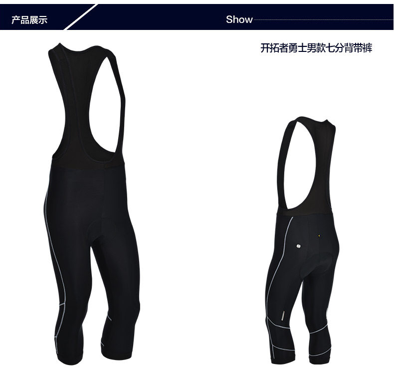 Vêtement cyclisme femme MONTON - Ref 2231426 Image 12