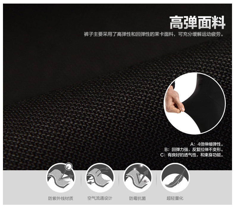 Tenue de cyclisme homme MONTON - Ref 2213157 Image 9