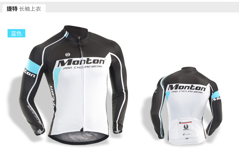 Tenue de cyclisme homme MONTON - Ref 2213103 Image 43