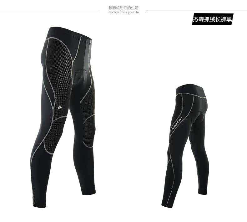 Tenue de cyclisme homme MONTON - Ref 2208841 Image 29