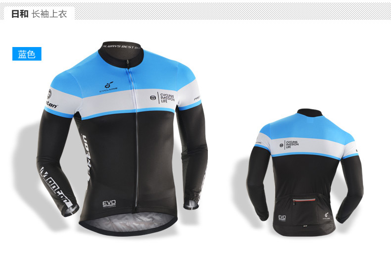 Tenue de cyclisme homme MONTON - Ref 2213103 Image 41