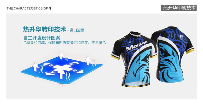 Vêtement cyclisme homme MONTON - Ref 2231409 Image 18