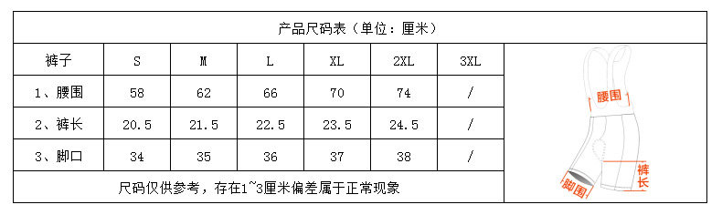 Tenue de cyclisme femme MONTON - Ref 2209119 Image 23