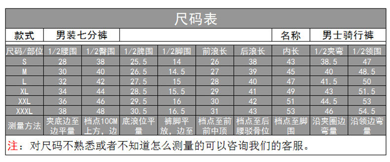 Vêtement cyclisme femme MONTON - Ref 2231426 Image 20