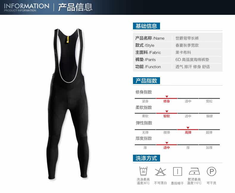 Tenue de cyclisme homme MONTON - Ref 2213157 Image 28