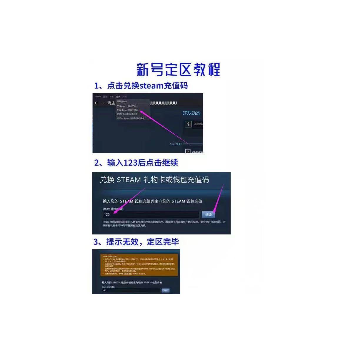 俄区直充怎么操作？Steam极速直充俄罗斯卢布怎么更划算？_steam游戏_淘宝游戏网
