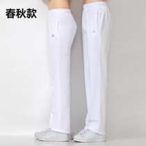 Pure white sweatpants womens trousers summer thin loose large size square dance white sports mens spring and autumn group wild pants