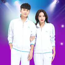 2019 middle and old white sports suit womens long-sleeved white sportswear mens group square dance costume class suit