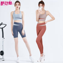 Yoga Suit Womens Summer Slim Fit Vest Superior Feel Outdoor Professional Sports Fashion Beauty Back Lift Hip Fitness Clothing
