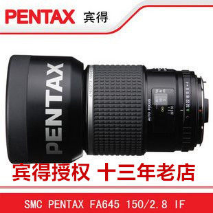 Pentax FA 645 150mm F2 8 150 medium format fixed focus lens for 645z 645D 645Z