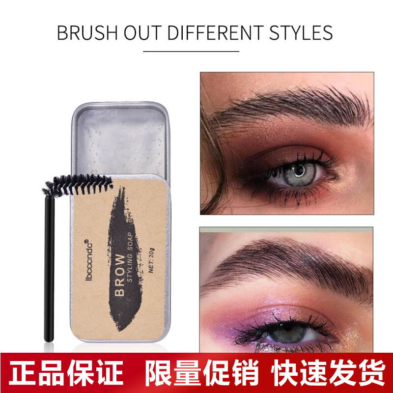 Products Natural stereotype eyebrow soap with more water than faint shrimp leather source