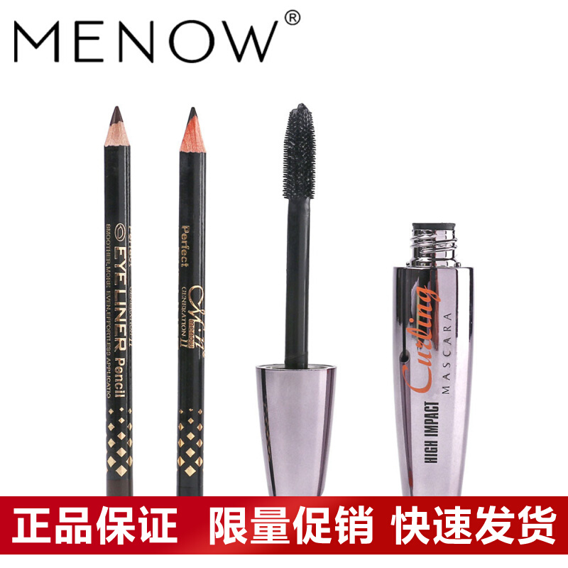 Makeup MENOW M12002 mascara two color eyeline pen black coffee color