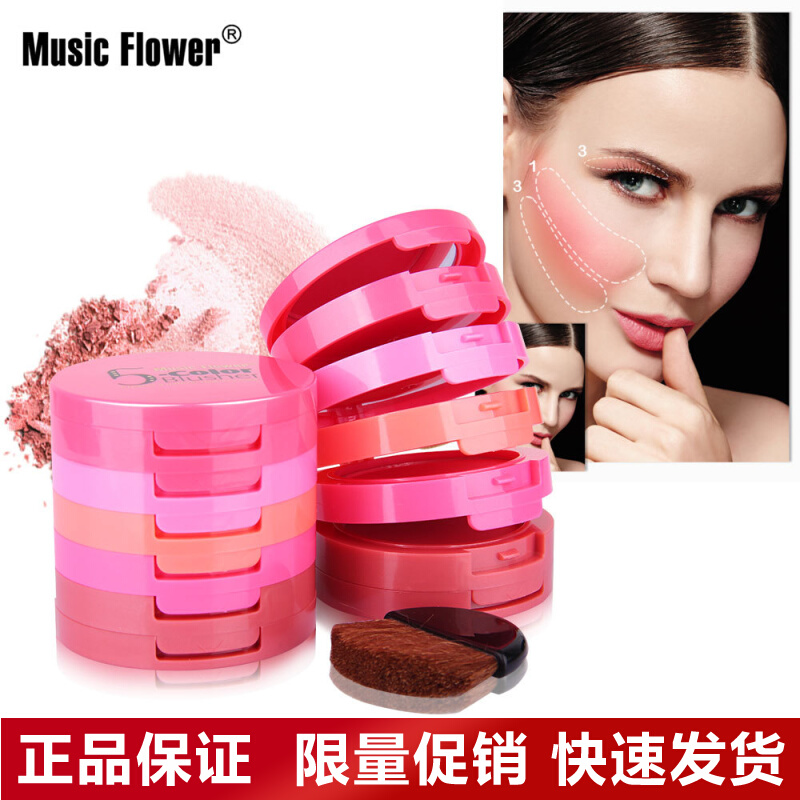 Music Flower music flower rouge cream 5-color blush plate nude makeup repair Yan brightening makeup repair M2089